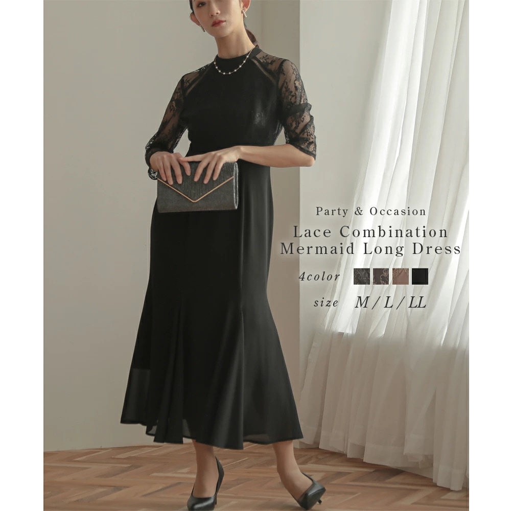 パーティードレス 結婚式 ワンピース フォーマルドレス レースコンビネーションマーメイドロングドレス お呼ばれドレス 二次会ドレス 披露宴 成人式 同窓会 20代 30代 体型カバー レース 袖付き