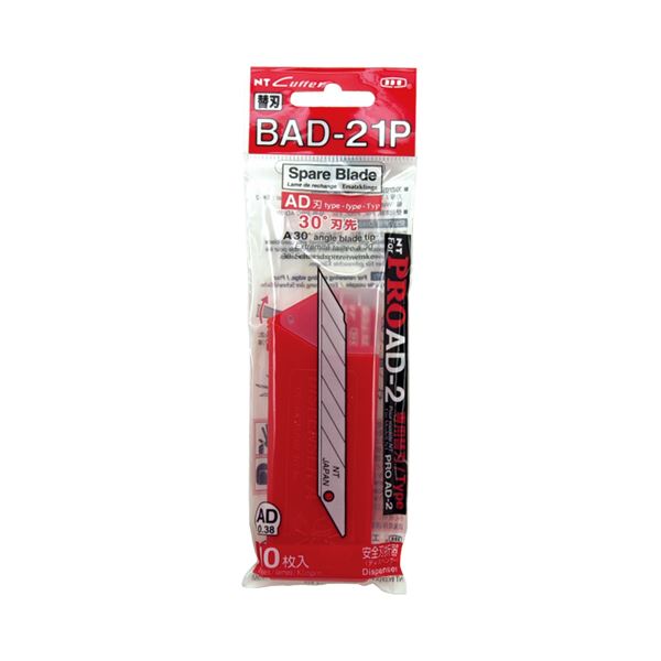 (まとめ) NTカッター A型用替刃 BAD-21P 1パック（10枚） (×30セット) 11,671円