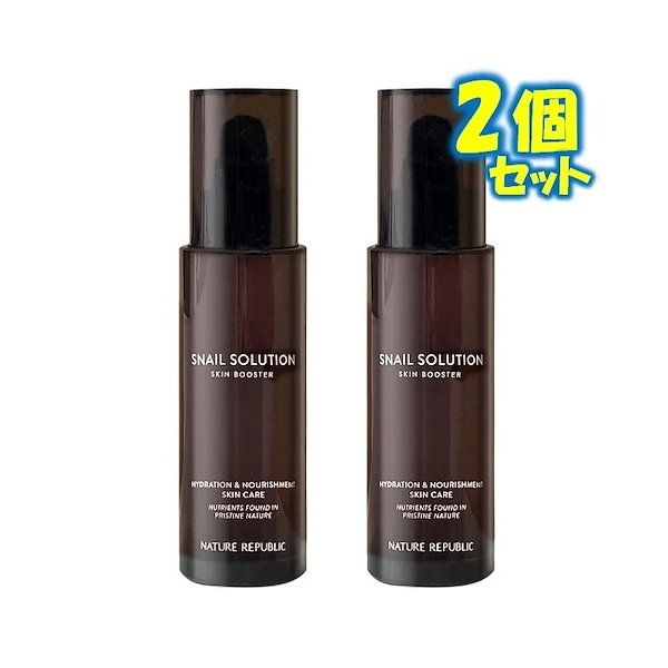 ネイチャーリパブリック スネイルソリューション ブースター エマルジョン 4点 韓国発の自然派コスメ「NATURE REPUBLIC(ネイチャーリパブリック