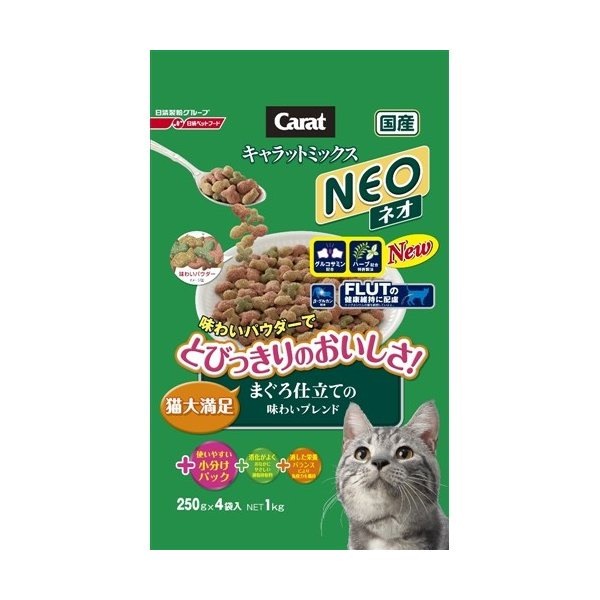 ペットライン キャラットのキャットフード 人気売れ筋ランキング 価格 Com