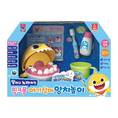 べべフィン ピンクポン お風呂遊びセット （Qoo10] ピンクポン