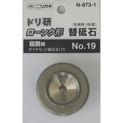 ニシガキ工業 ドリ研 ローソク形 超鋼用替砥石 N-873-1 5,717円