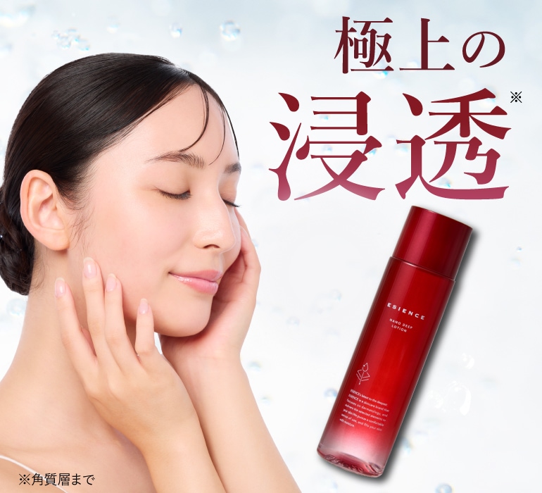 Qoo10] ESIENCE 【公式】 ナノディープ ローション 化粧 : スキンケア