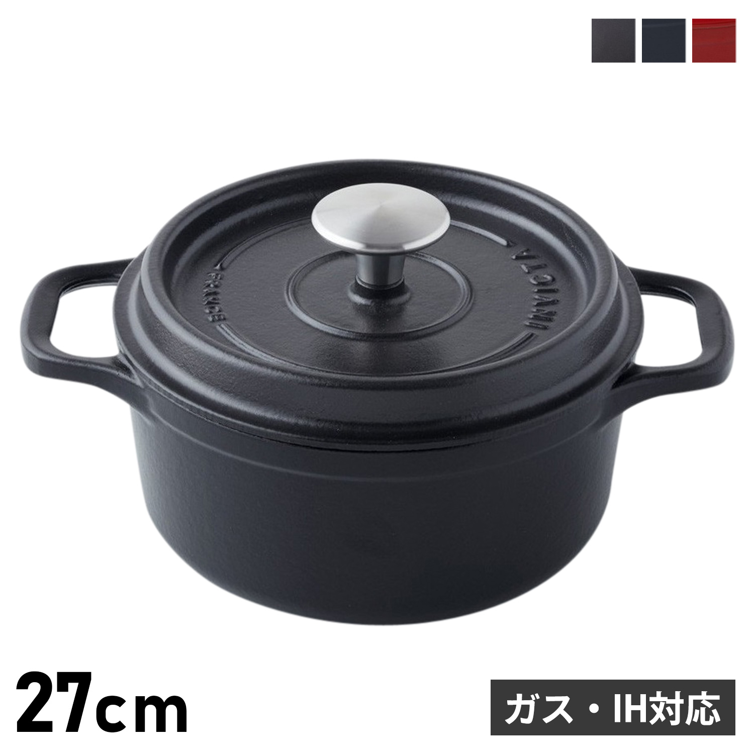 鍋 両手鍋 ホーロー鍋 キャセロール ラウンド 27cm 調理器具 深型 PUV403270
