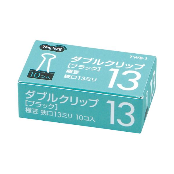 (まとめ) TANOSEE ダブルクリップ 極豆 口幅13mm ブラック 1セット（100個：10個×10箱） (×30セット)クリップ・結束用品