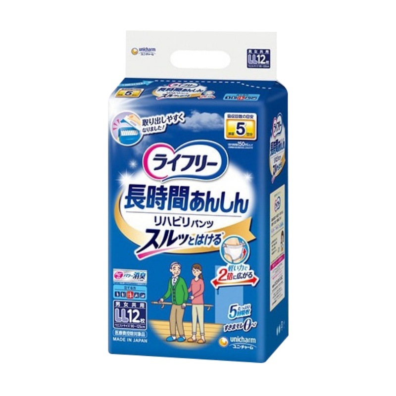 長時間あんしん リハビリパンツ LL オムツ ぱんつ 12枚 4袋入り 【ケース販売】 おしっこ5回分 ユニチャーム