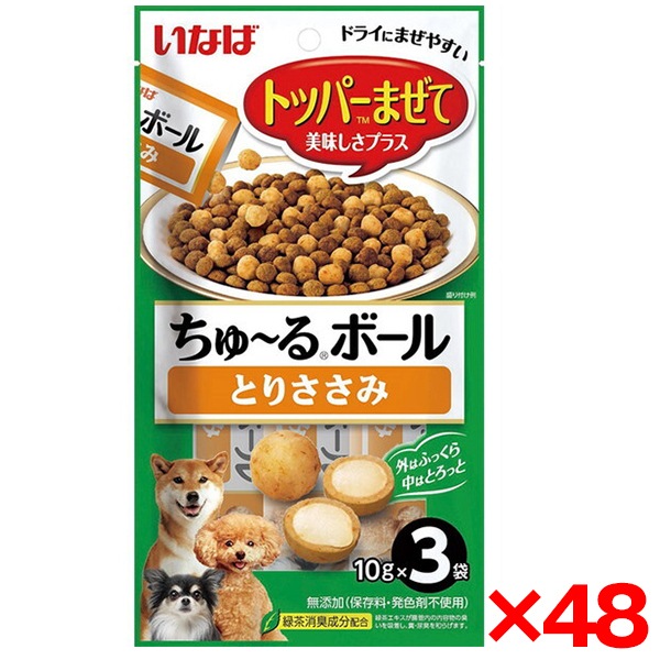 48個セット いなば ちゅ～るボール とりささみ 10g×3袋