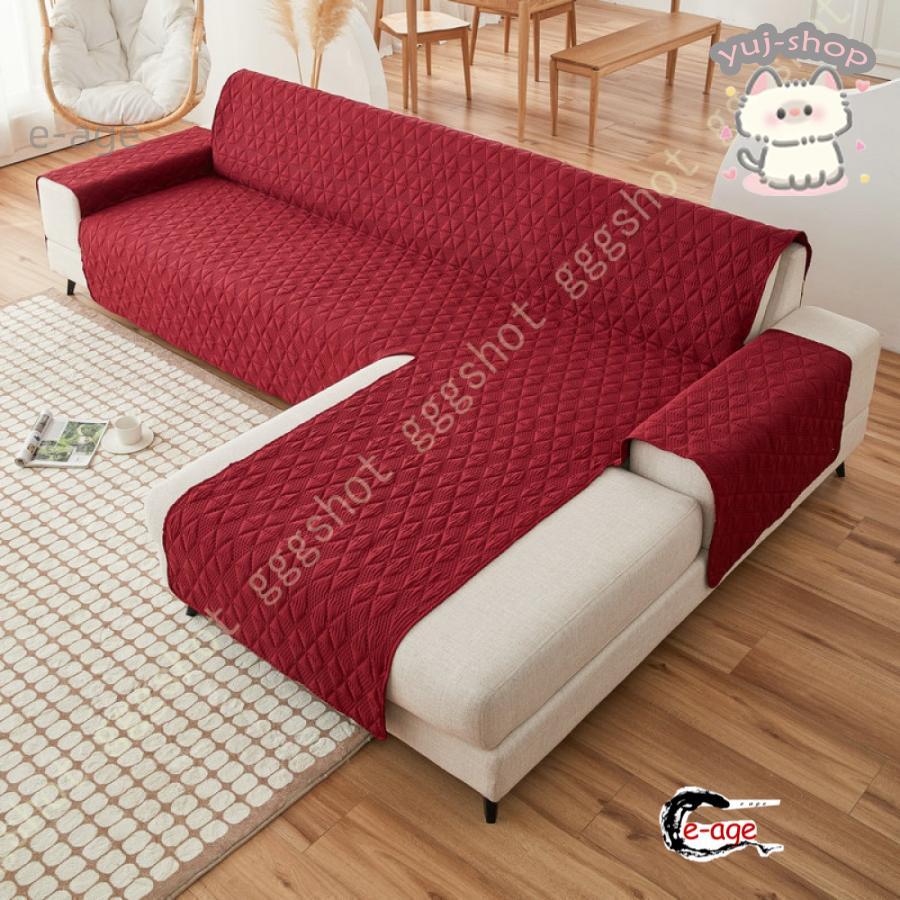 マルバー 風 ソファカバー 大きい ソファーかばー L字 軽量 おしゃれ ソファーシート コーナーカバー ほこり キズ汚れ防止 保護 カウチ L型(ガラス瓶)