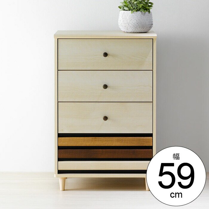 チェスト 幅60cm 4段 引出し収納 サイドボード 木製 リビング 洋服 収納 タンス 脚付き 衣 16,350円