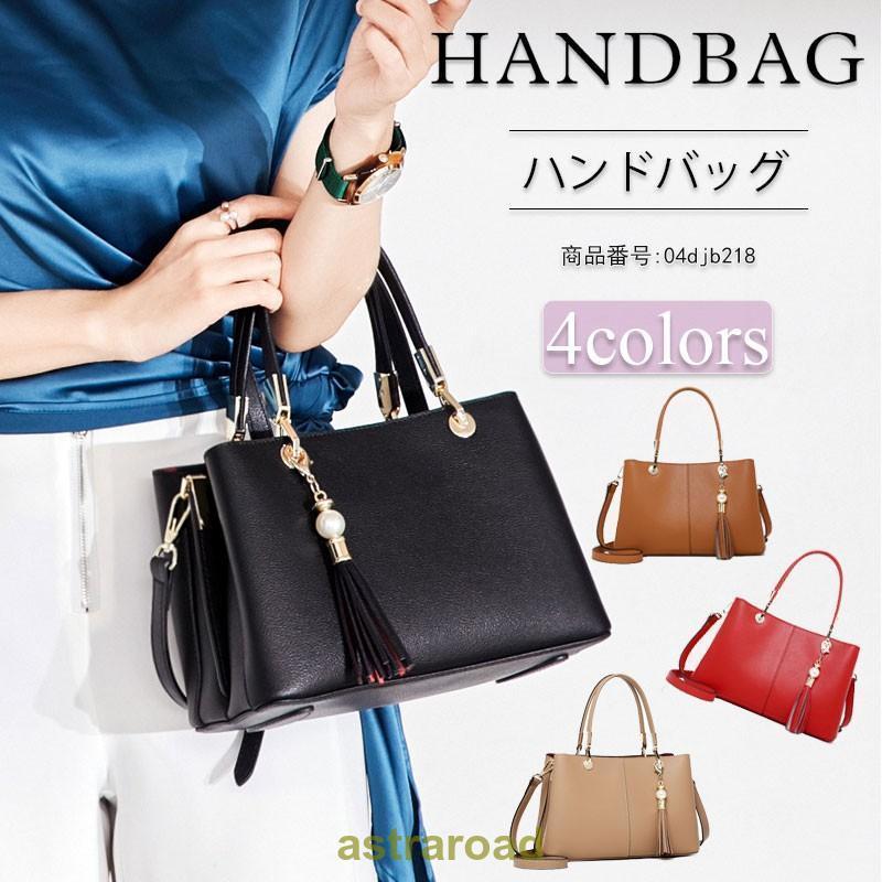 ハンドバッグ レディース ショルダーバッグ トートバッグ 斜めがけ 肩掛け 小さめ ミニ 軽量 2WAY PU 合皮 鞄 かばん バッグ 通勤 オシャレ