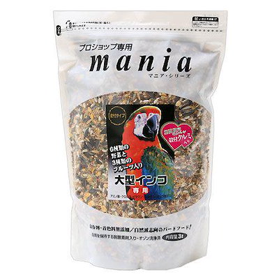 他サイト： 黒瀬ペットフード　ｍａｎｉａ　大型インコ　３Ｌ　鳥　フード　エサ　餌　皮つき　皮付　プロショップ専用　ＣＲＣ55―20―30―20―10の商品画像