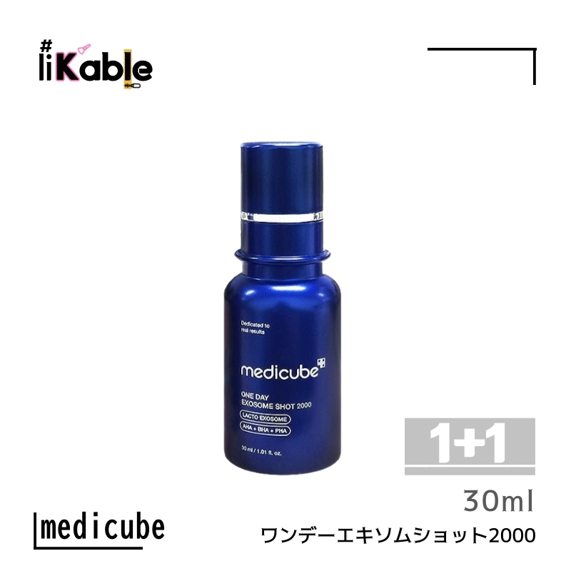 ワンデーエキソムショット2000 30ml, 1+1
