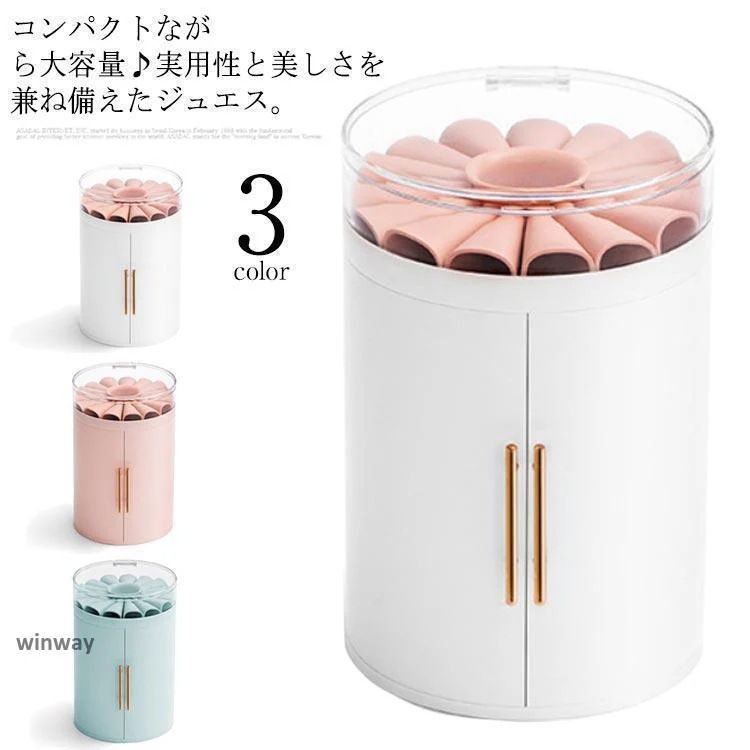 コンパクト＆大容量 ジュエス アクセサリーケース 引き出し 透明カバー ネックレス掛け ピアス 指輪置き 収納ボックス 小物入れ 上品 おしゃれ 誕生