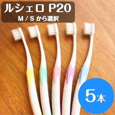 はみがきさま専用 ガム歯周プロケアハグキケア 電動替ブラシ SP-01 | マツキヨ