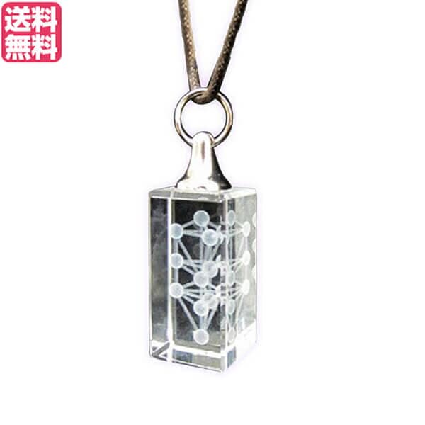 【新品・未使用】3Dカバラ（パドマ）ペンダント 3Dカバラ・パドマペンダント｜トータルヘルスデザイン公式