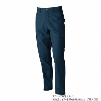 桑和 5770 カーゴパンツ 6Lサイズ ネイビー（1）