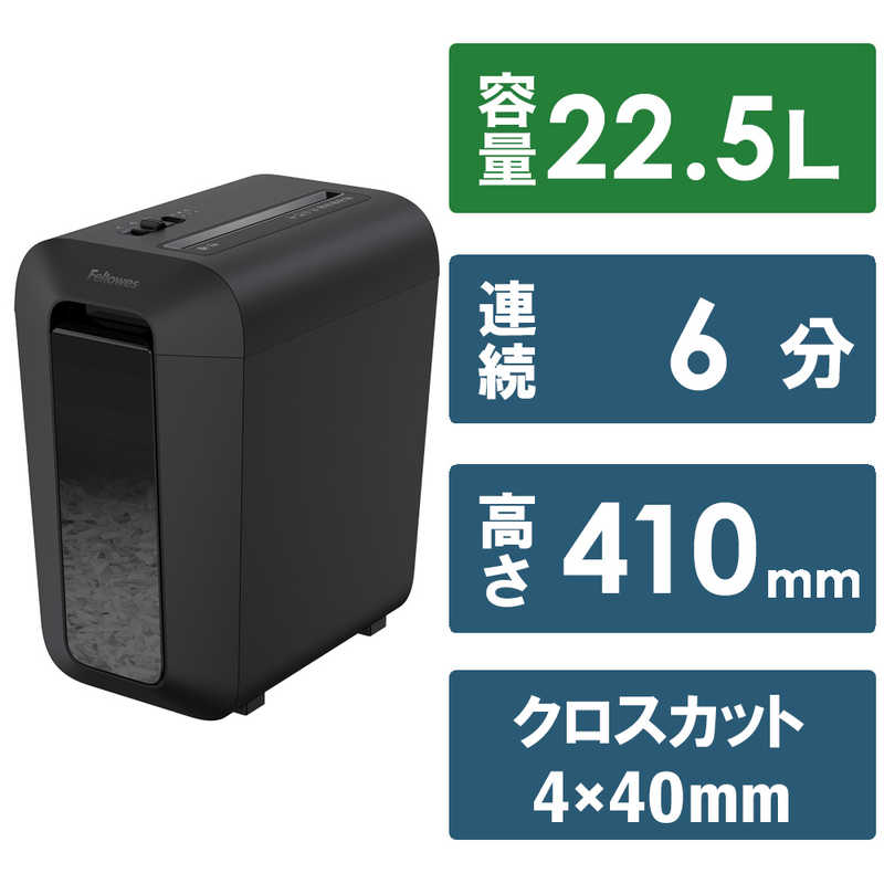 フェローズ　コンパクトシュレッダｰ [クロスカット /A4サイズ]　LX65-R