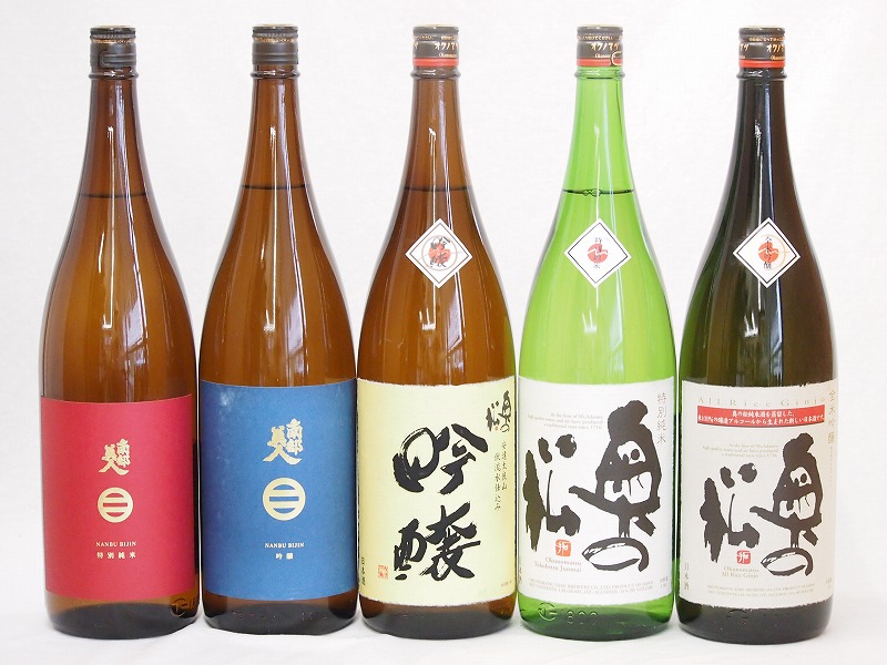 南部美人奥の松5本セット(奥の松 全米吟醸(福島県) 南部美人 特別純米(岩手県) 奥の松 吟醸(