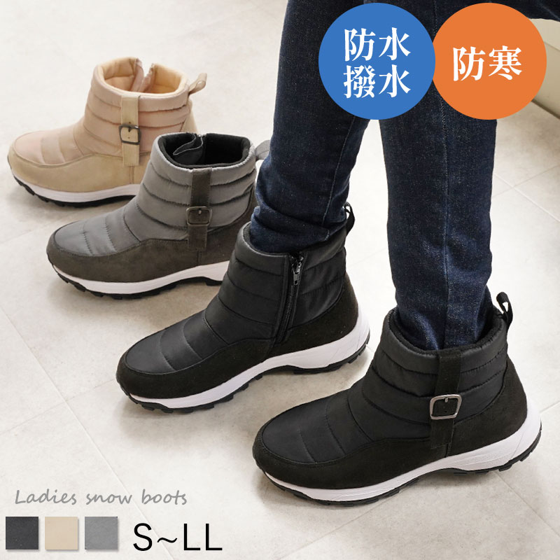 ブーツ あったか 新作 防水 撥水 ぼうｓ ダウンブーツ スノーブーツ レディース アウトドア レイン 雨 滑らない おしゃれ 冬 ブラック グレー 靴 軽い 快適 痛くない 歩きやすい 黒 雪靴