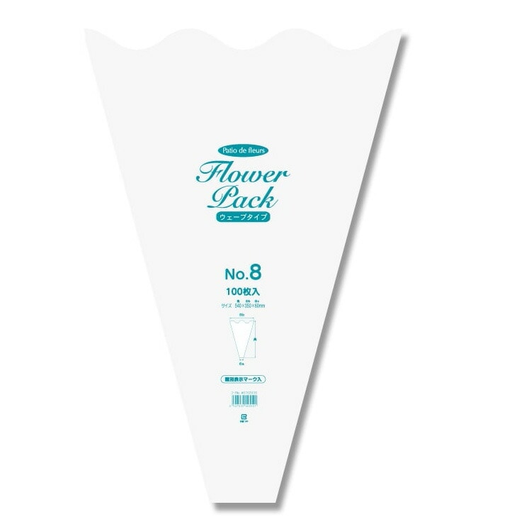 （まとめ買い）シモジマ Patio de fleure ポリ袋 Nフラワーパック ウェーブタイプ 厚み0.028mm No.8 100枚 フラワー用品 006762938 [x3セット]