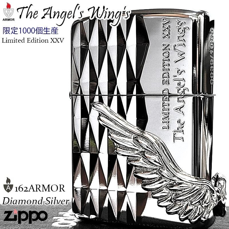 ZIPPO アーマー エンジェルウィング 限定 1000個生産 ジッポ ライター 2025年シーズン ダイアモンドシルバー シリアルNo入り ダイヤカット 天使の羽 高級 V刃彫刻 立体メタル