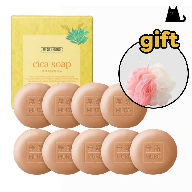 【特別企画】ドクダミ 石鹸 100g 9個+シャワーボール3個 /弱酸性/肌トラブルの鎮静/敏感肌