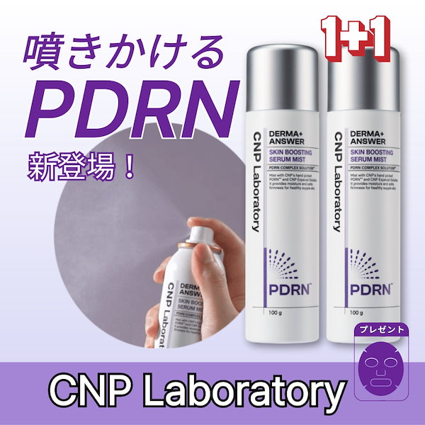 ＼全品5%+1000円★1/1日限定／ANSWER アンサー SYNCRON AIR DRIFT JERSEY ジャージ&パンツ バイク サマー ＼全品1000円ｸｰﾎﾝﾟ☆11⁄7(金)限定／ANSWER アンサー AR1