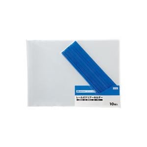 超格安価格 ジョインテックス (業務用50セット) レールホルダー再生 D102J-BL A3E青10冊 ファイル 超格安価格 ジョインテックス (業務用50セット) レールホルダー再生 D102J-BL A3E青10冊 ファイル