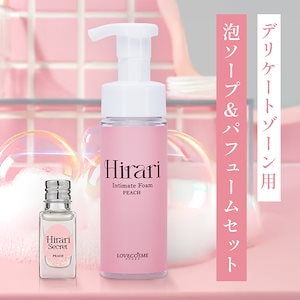 Qoo10] LCラブコスメ 【香るデリケートゾーンケアセット】ラブコ