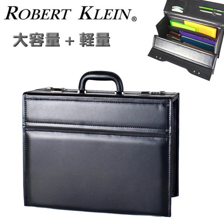 フライトケース アタッシュケース パイロットケース ビジネスバッグ メンズ A4 B4 軽量 防雨 防汚 ブランド ROBERT KLEIN 8713 ダイヤルロック 営業 通勤 出張