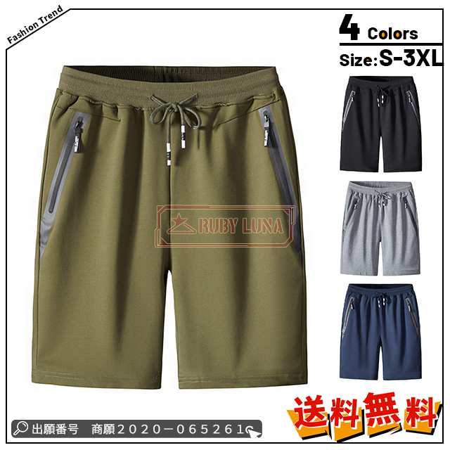 最安挑戦 春新作 新作 送料無料 メンズ パンツ メンズ ショートパンツ 五分丈 ゆったり 無地 夏 運動着 シンプル パンツ ニットスポーツパンツ カジュアルパンツ ミドルパンツ 男性 ズボン216