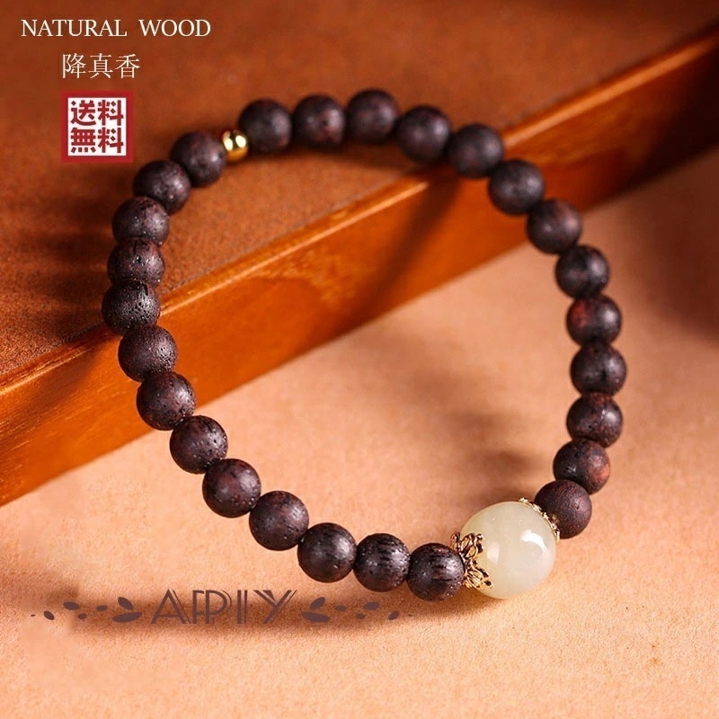 新品限時!優!惠!A498ブレスレット 降真香 数珠ブレスレット 改運 腕輪 数珠 アクセサリー レディース 手作り かわいい 縁起物 工芸品 民芸 水グッズ 水アイテム 招福 グッズ お守り プレ