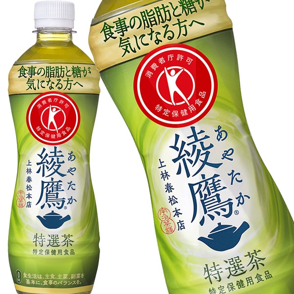 クーポン使えます！特保 綾鷹 特選茶 500mlPET48本［24本2箱］