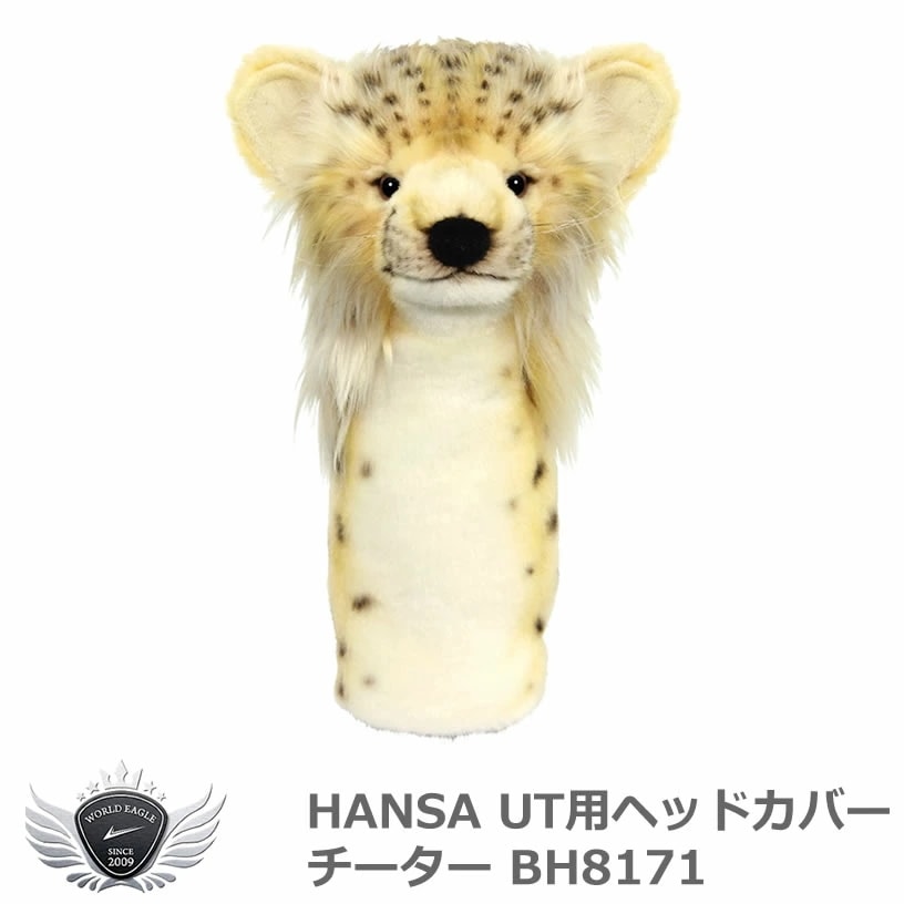 HANSA ハンサ UT ヘッドカバー チーター BH8171 【IR】