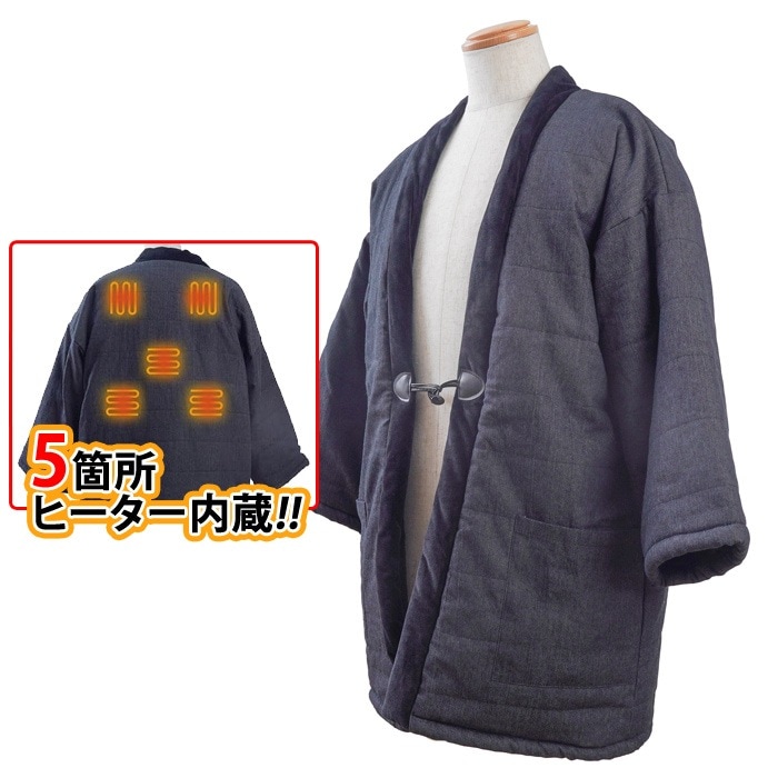 電熱半纏 ほかてん USB給電式 ヒーター内蔵はんてん HNTN23HBK