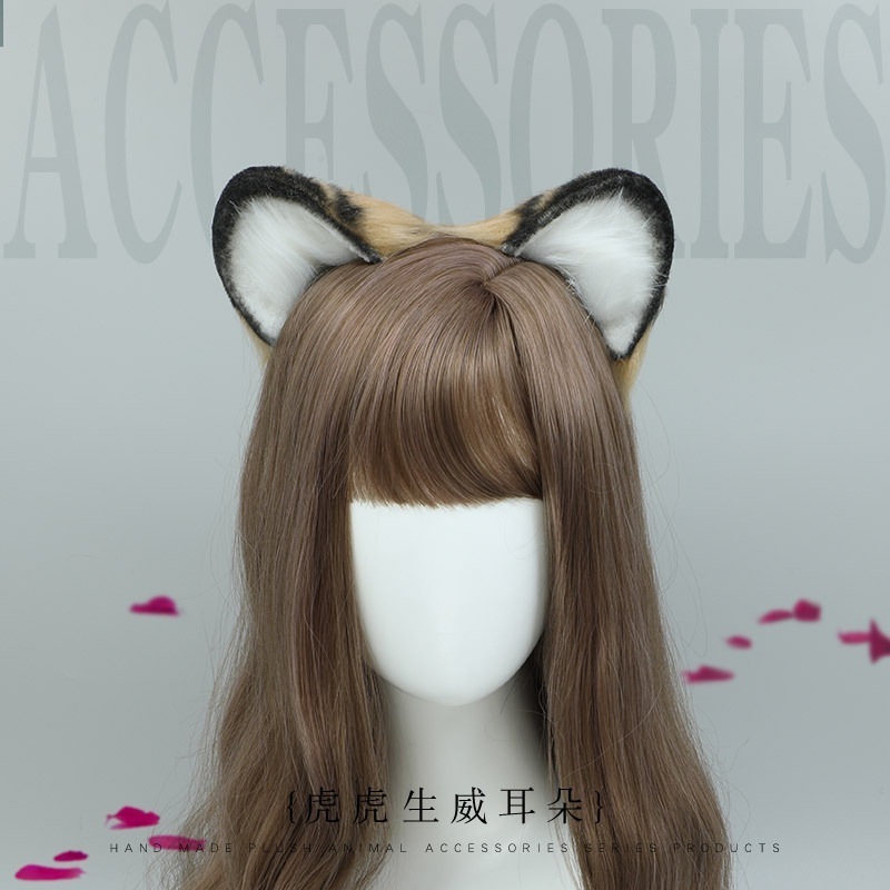 手作りタイガータイガーぬいぐるみ動物の耳帽子コスプレ模擬動物の耳タイガー耳ヘッドバンドヘアアクセサリー