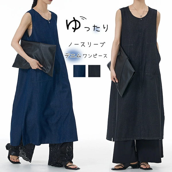 Qoo10] デニム ノースリーブ ワンピース 夏 ロ