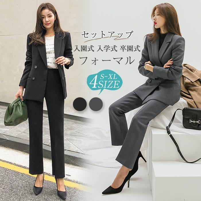 パンツスーツセットアップレディース春秋卒業式テーラードママスーツフォーマルOL細身シルエット制服OLビジネス入学式卒業式通勤