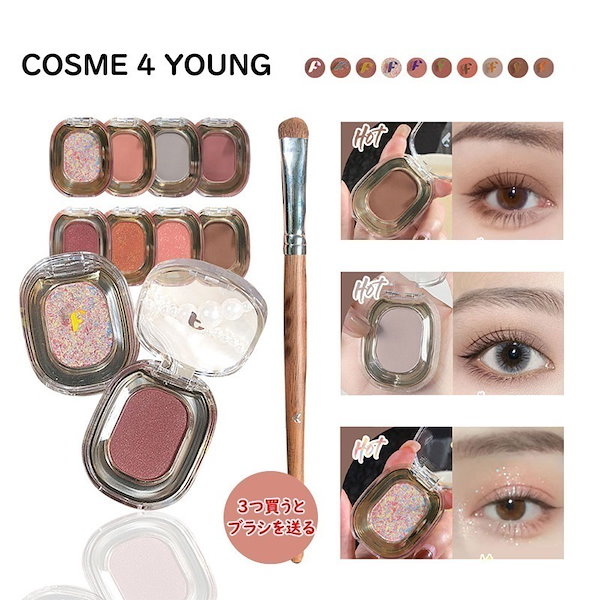 アイシャドウパレット、チーク、ブラシなど 71PpHsYxMlL.jpg_BO30,255,255,