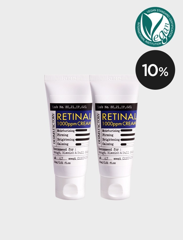 レチナール1000ppmクリーム30ml 2個SET