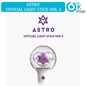 Qoo10] ASTRO OFFICIAL LIGHT