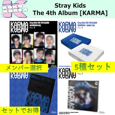 Qoo10] JYP Entertainment 全種買ってお得 メンバー選択 5種セット : KPOP