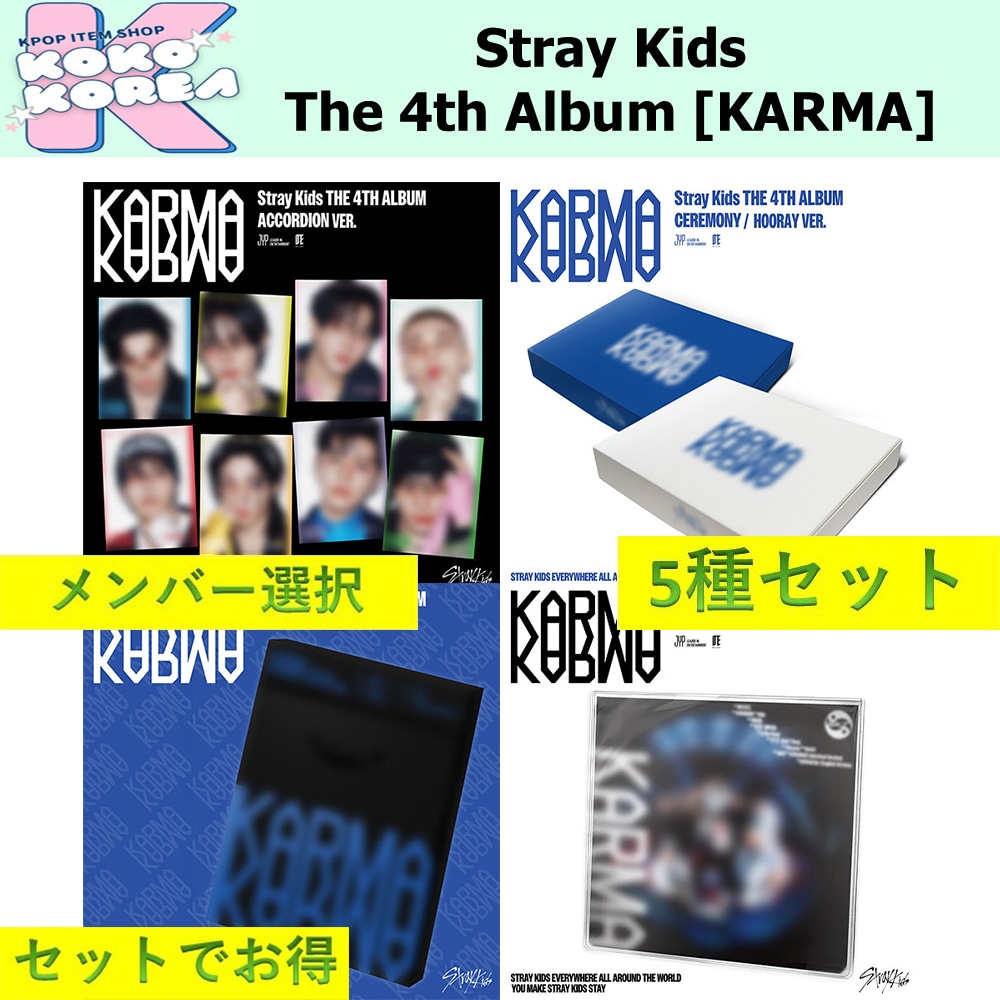 Qoo10] JYP Entertainment 全種買ってお得 [予約] メンバー選択