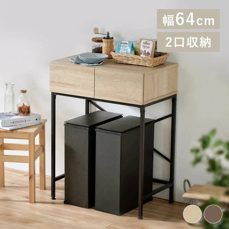 ゴミ箱上ラック カップボード 食器棚 ロータイプ 食器GUR-640L キッチン収納 食器戸棚 キッチン戸棚 戸棚 収納 キッチン キッチンキャビネット ゴミ箱上 ラック 棚 キッチン 台