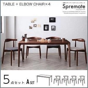 北欧デザイナーズダイニングシリーズ[シュプリメイト] 5点Aセット（テーブル+チェアAx4） アイボリー ダイニングセット テーブル/イスセット 193,633円
