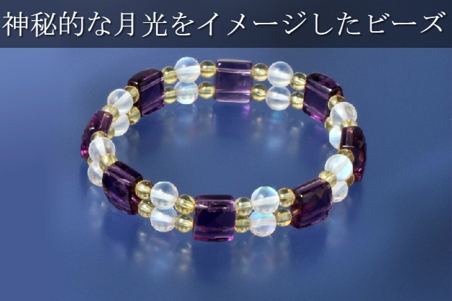 アメジスト月光ブレス黄水晶/アメジスト/パワーストーン ブレスレット
