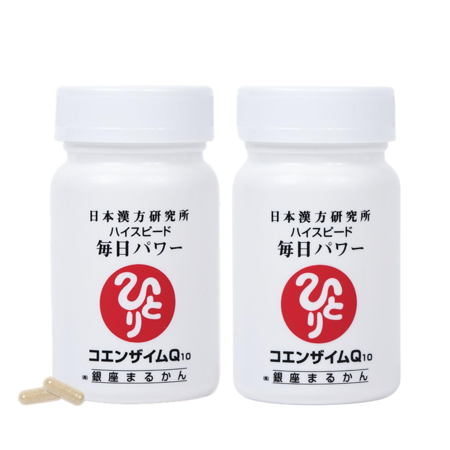 銀座まるかん コエンザイムQ10ハイスピード 毎日パワー 【2個セット】