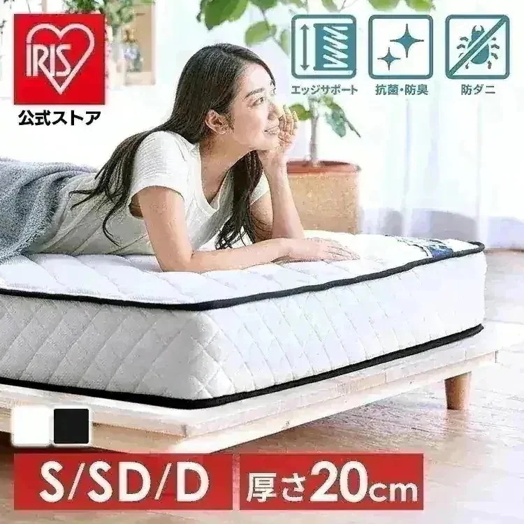 マットレス シングル セミダブル ダブル 高反発 ポケットコイルマットレス ホワイト ブラック 寝具 PMTS20N-S SD D