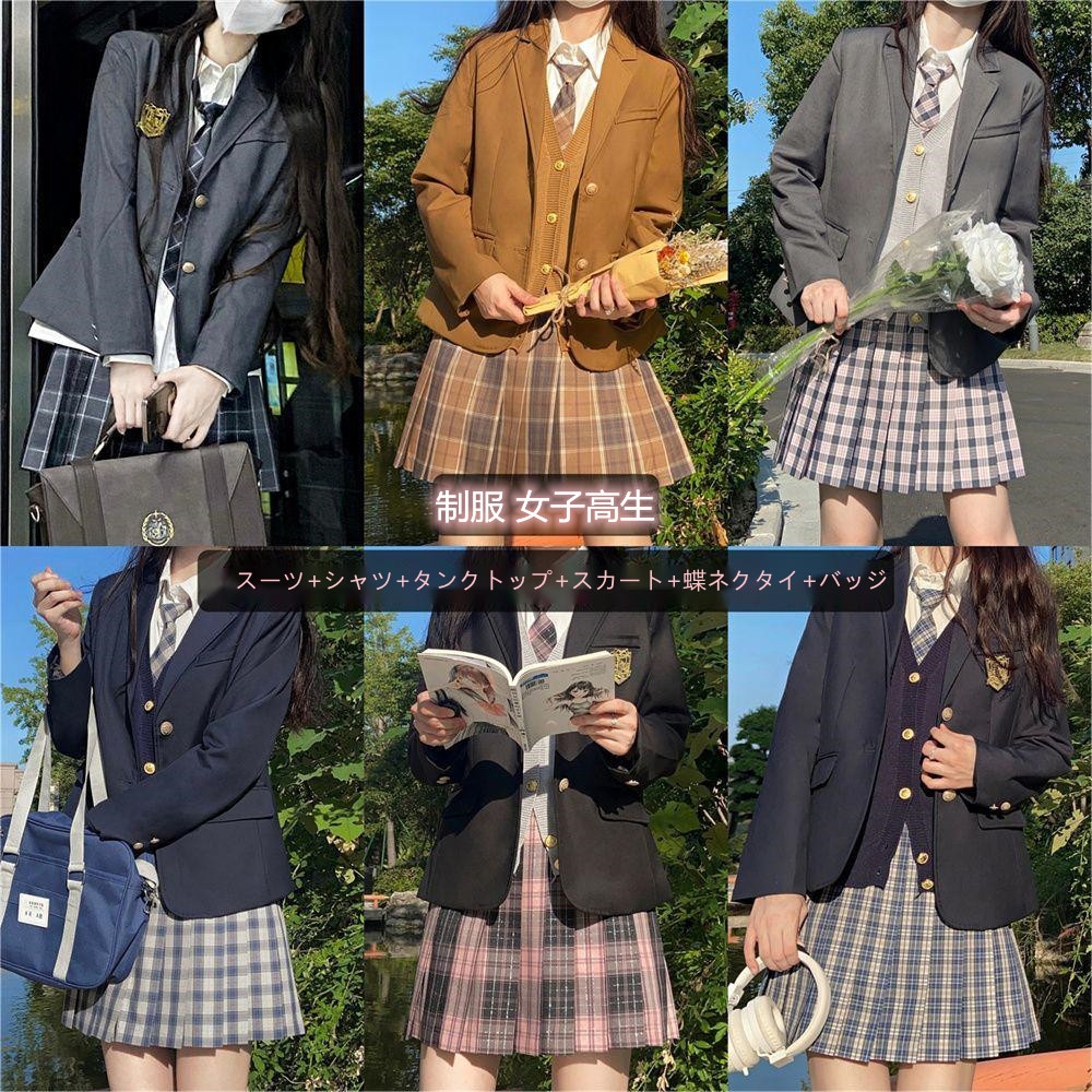 JK制服正規スーツ 6点セット スーツ スカート ベスト 蝶ネクタイ 制服 女子高生