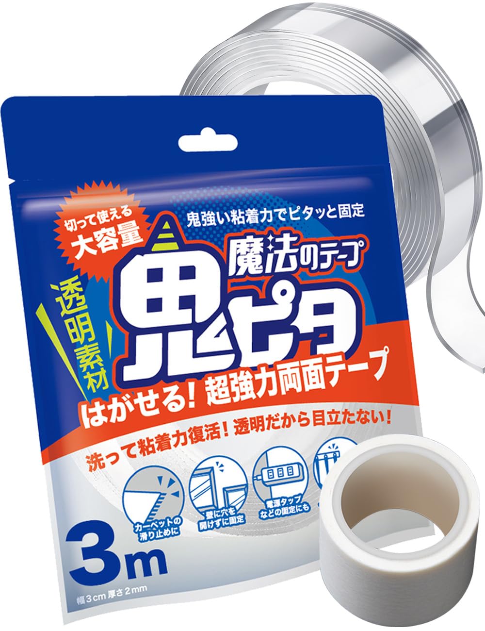 Qoo10] 鬼ピタ 魔法のテープ 両面テープ はがせ